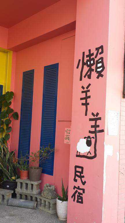 Lazy Sheeps Hostel Hengchun South Gate Exterior photo